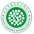武汉市蔬菜科学研究所